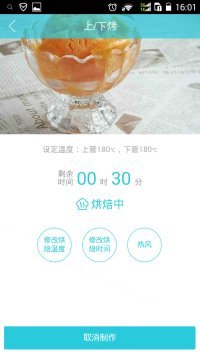 香气浓郁的核桃酥做法图解5)