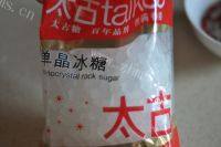 滋补的枸杞银耳汤做法图解3)