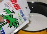 木瓜椰奶冻做法图解3)