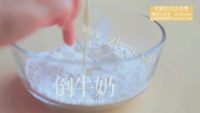美味的桂花猫爪小圆子做法图解1)