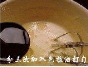 自制橙汁戚风做法图解3)