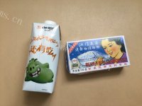 我的多彩果粒布丁做法图解9)
