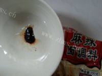 美味麻辣米线做法图解9)