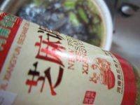 营养丰富的紫菜丝瓜瘦肉汤做法图解11)