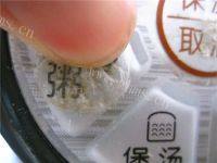 美味早餐南瓜绿豆粥做法图解4)