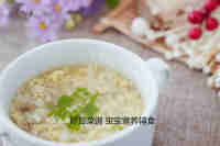 美味的菌菇汤