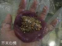 自制紫薯糯米糍做法图解8)