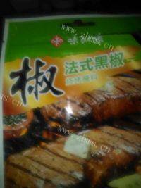 美味的法式黑椒烤肉串做法图解1)