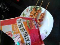 自制烤肉做法图解9)