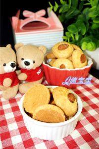 自制杏仁小西饼
