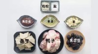 香喷喷的香干焖老鸭做法图解1)