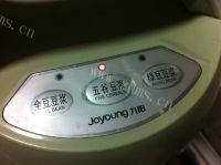 核桃花生露自制做法图解7)