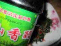 易做的凉拌蒲公英做法图解10)