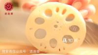美味的荷塘月色做法图解2)
