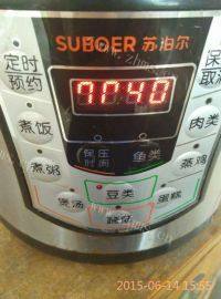 好吃的咸肉粽做法图解5)