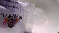 美味的自制豆腐花做法图解6)