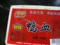 芳香四溢的韭菜炒鸭血做法图解1)