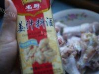 美味的炸翅根做法图解2)