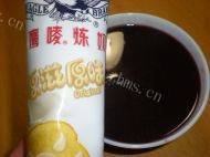 美味早餐黑米芝麻糊做法图解9)