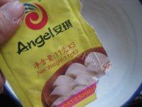 好吃的芝麻酱烧饼做法图解4)