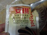 自制葱香玉米饼做法图解2)