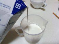 美味的鸳鸯奶茶做法图解7)
