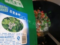 美餐自制风味披萨做法图解13)