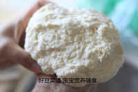 自制香葱花卷做法图解3)