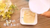 自制木瓜椰奶冻做法图解1)