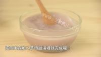 美味芋头椰香西米露做法图解8)