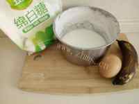 自制香蕉软饼做法图解1)