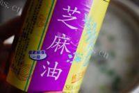 十分好吃的皮蛋瘦肉粥