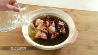 美味的东坡肉做法图解4)