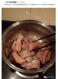 美味的芋头闷排骨做法图解4)