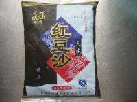 自制豆沙卷做法图解1)