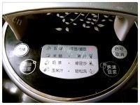 色味俱佳的花生豆浆做法图解3)