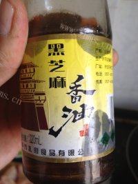 好吃的油焖鸡翅做法图解4)