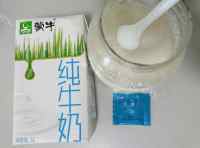 自制原味酸奶做法图解1)