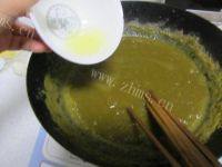 美味的自制枇杷酱做法图解11)