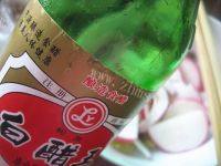腌萝卜做法图解14)