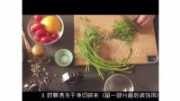 美味莳萝土豆沙拉做法图解2)