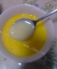 自己做的红豆蛋挞做法图解5)