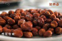 简易油炸花生仁