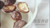 家常菜豇豆酿肉做法图解2)