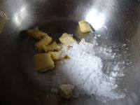 自制蔓越莓酥条做法图解1)