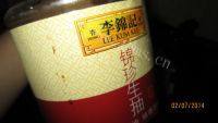 家常菜蒸茄条