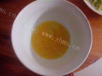 自己做的芹菜鸡蛋煎饺做法图解1)