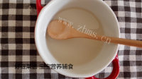 香气浓郁的锅包肉做法图解5)