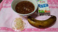 美味的绿豆雪糕做法图解1)