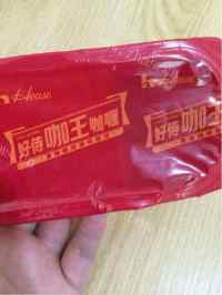 鲜美可口的咖喱鸡做法图解7)